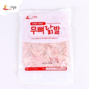 수월한 무뼈 <b>닭발</b> 1kg