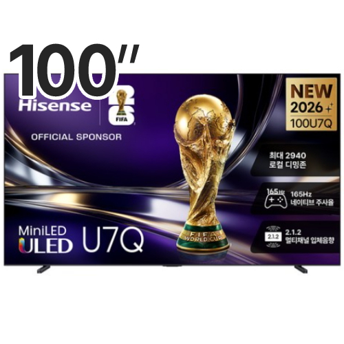 ���̼��� 100U7Q