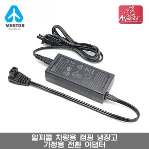 알피쿨 차량용 <b>캠핑</b> <b>냉장고</b> 가정용 전환 어댑터