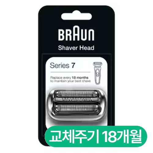 ���� �ø���7 73S