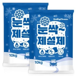 가성비가 브랜드다 데일리클린스 눈싹 제설제 10kg (2개)_이미지
