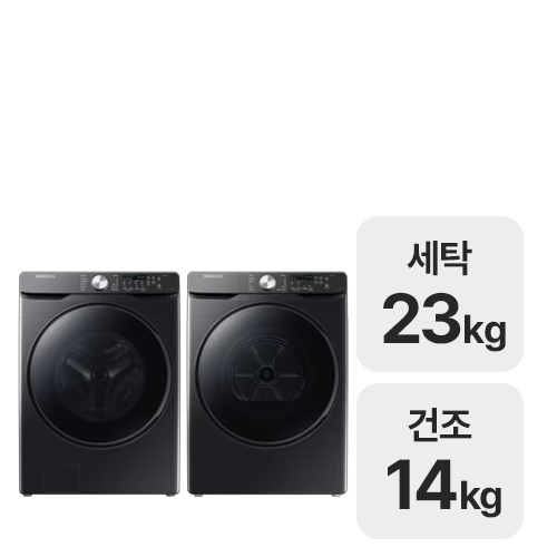 삼성전자 그랑데 WF23T8000KV + DV14T8520BV_이미지