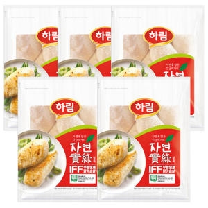 닭가슴살1kg 5봉