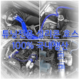 HRPM 실리콘호스