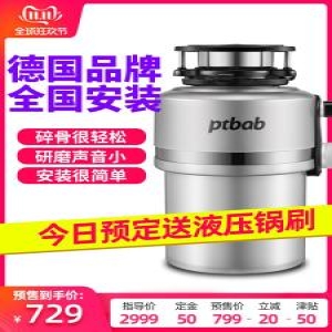   PB600S [해외구매] 상품이미지