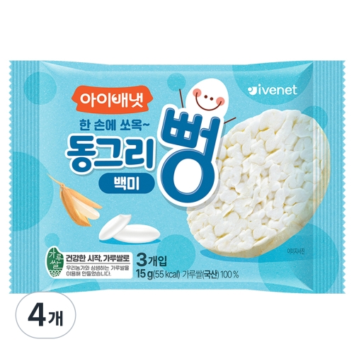 아이배냇 동그리뻥 백미 15g (4개)_이미지
