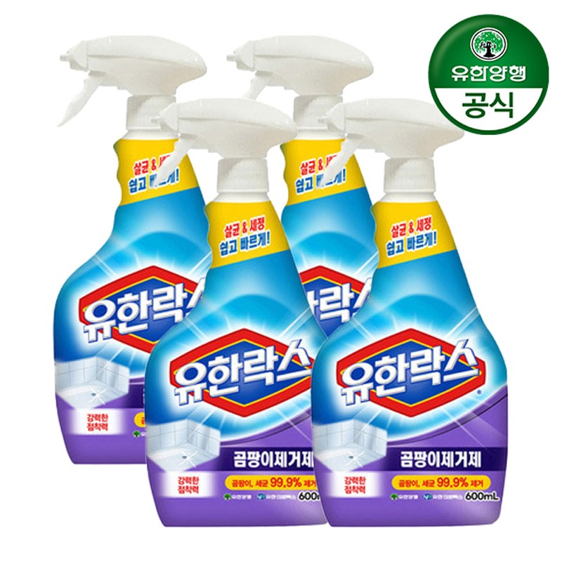 유한락스 곰팡이제거제 650ml (4개)_이미지