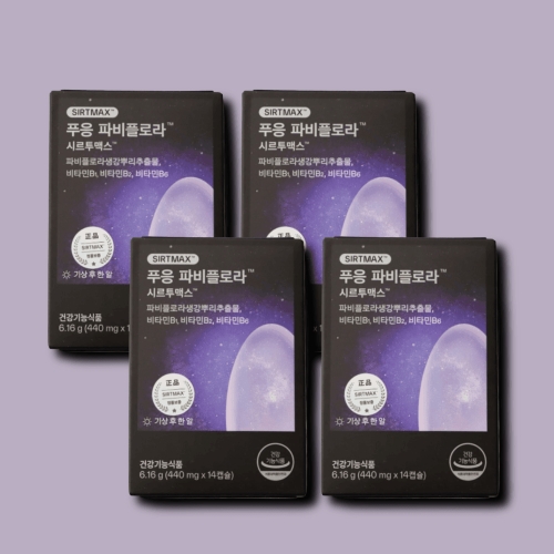 알피바이오 닥터블릿 푸응 파비플로라 시르투맥스 440mg 14정 (4개)_이미지