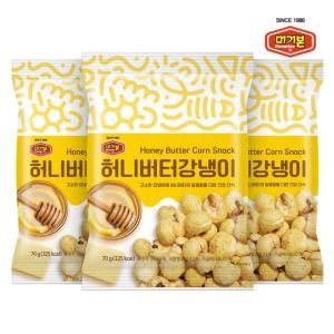 머거본 허니버터강냉이 70g (3개)_이미지