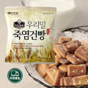 인산가 우리밀 죽염건빵 30gx50봉 1박스 건강간식이미지입니다. 누르면 해당 게시물로 새창이동합니다.