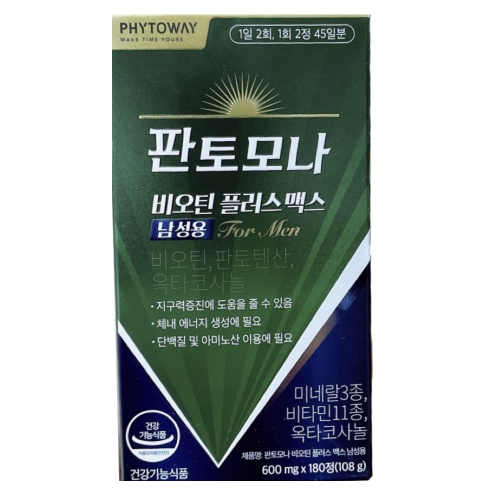 비오팜 판토모나 비오틴 플러스 맥스 남성용 600mg 180정 (6개)_이미지