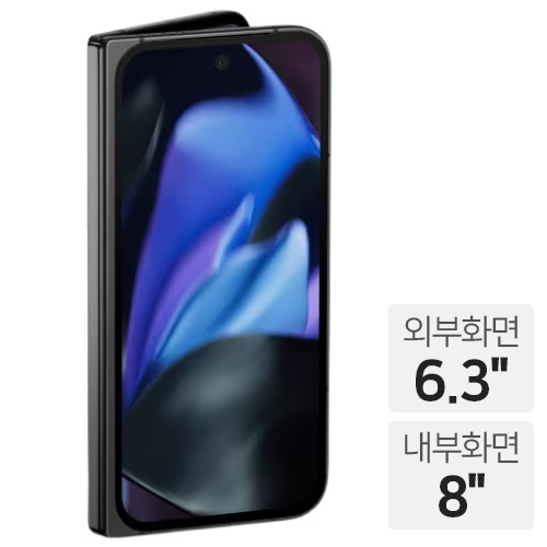 Google 픽셀 9 프로 폴드 512GB, 자급제 (해외구매)