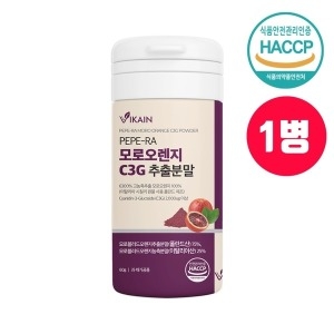 비카인 모로실 C3G 분말 모로실가루 100 모로실워터 모로오렌지 추출물 차 고농축 6300 이탈리아 PEPERA_이미지