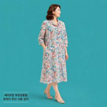 세이브존05 나염 여름 원피스 LC21051 E50479536
