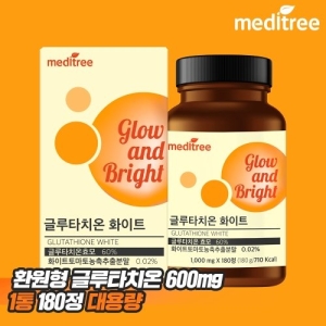 메디트리 글루타치온 화이트 토마토 180정