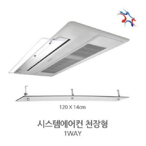  에어컨트롤러 1way