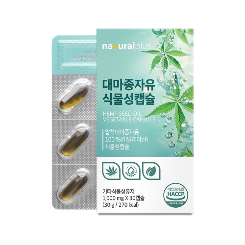 내추럴플러스 대마종자유 식물성캡슐 1000mg 30캡슐 (10개)_이미지