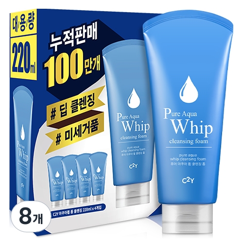 C2Y 퓨어 아쿠아 휩 대용량 클렌징 폼 220ml (8개)_이미지