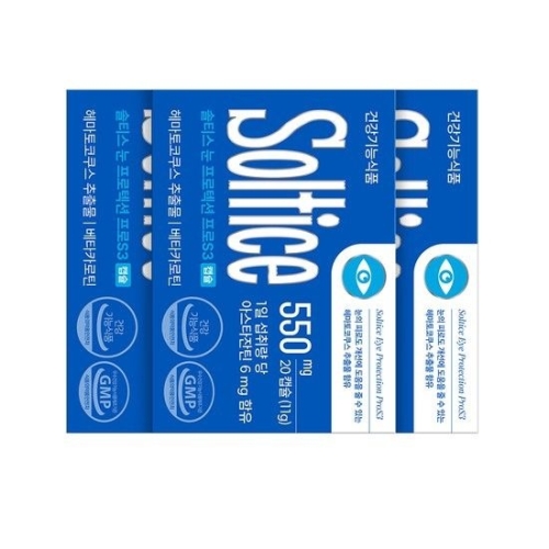 노바렉스 솔티스 눈 프로텍션프로 S3 550mg 20캡슐 (3개)