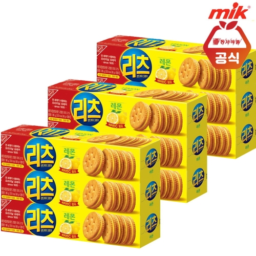 동서식품 리츠 치즈 샌드위치 크래커 96g (9개)_이미지