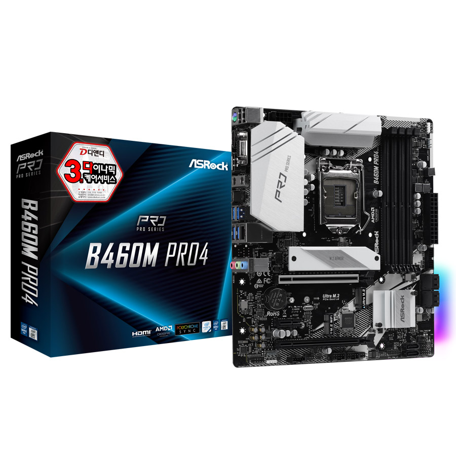 ASRock B460M PRO4 디앤디컴_이미지