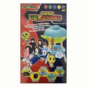 오즈토이 신비아파트 더블X 캠핑 바베큐