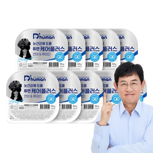 굽네 듀먼 케어플러스 연어&루테인 캔 50g (10개)