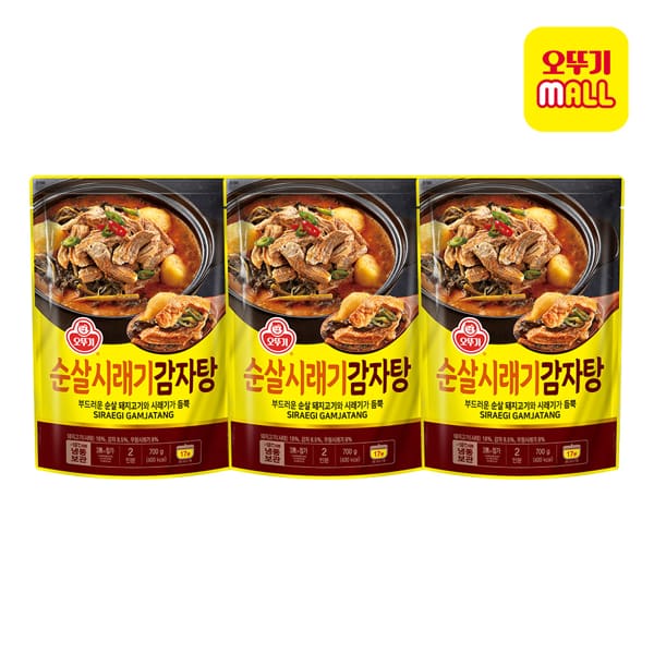 ���ѱ� ���� �÷��� ������ 700g