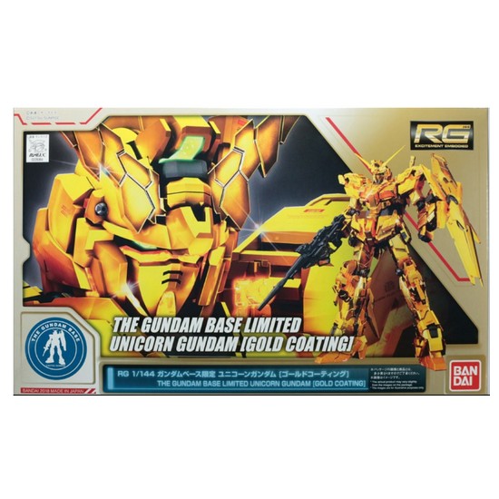 �ݴ��� ��[RG] 1/144 �Ǵ㺣�̽� ������ ������ �Ǵ� (��� ����)