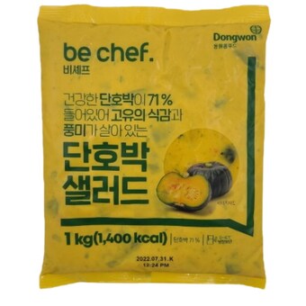 동원홈푸드 단호박 <b>샐러드</b> 1kg