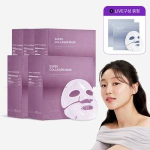 아로셀 슈퍼 콜라겐 마스크 (60매)