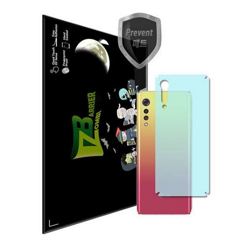 좀비베리어 LG 벨벳 풀커버 무광 후면 보호필름 (후면 2매)_이미지