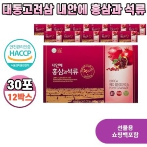 대동고려삼 내안에 홍삼과 석류 50ml 30포 (12개)