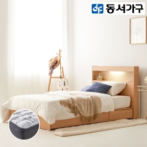 동서가구 이즈 카이 수납 LED침대 SS_이미지
