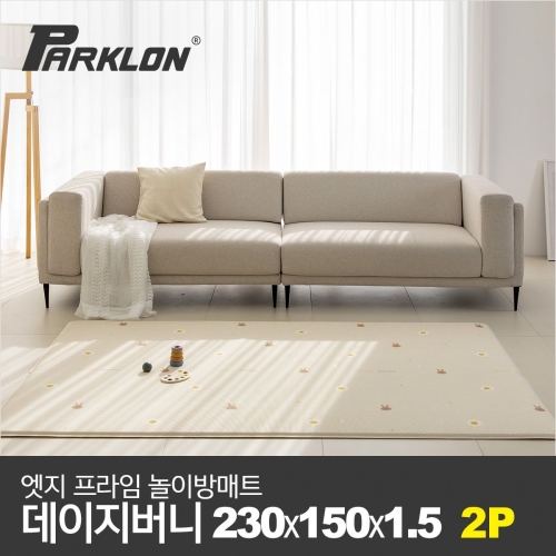 파크론 파크론 엣지 프라임 놀이방매트 데이지버니 230x150x1.5cm (2개)
