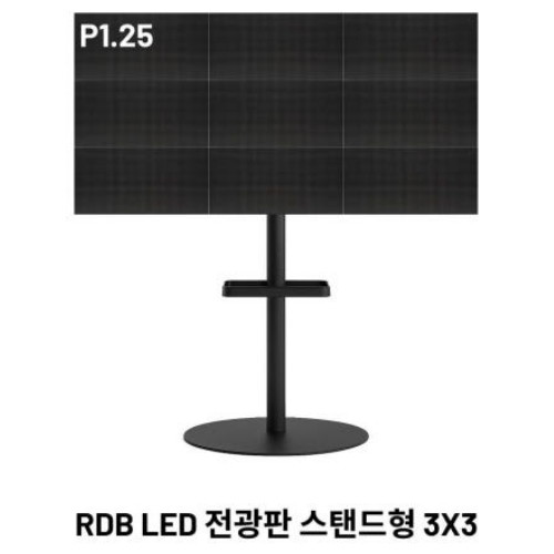 알에프 RDBP12S-42ISW (스탠드)_이미지