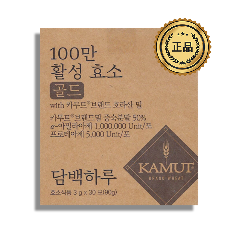 ����Ϸ� 100�� Ȱ��ȿ�� ��� 30��