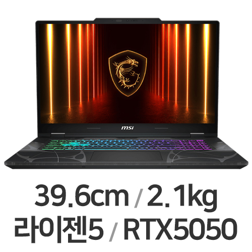 MSI 사이보그 A15 AI B2HWEKG-R5 64GB램 (SSD 512GB)