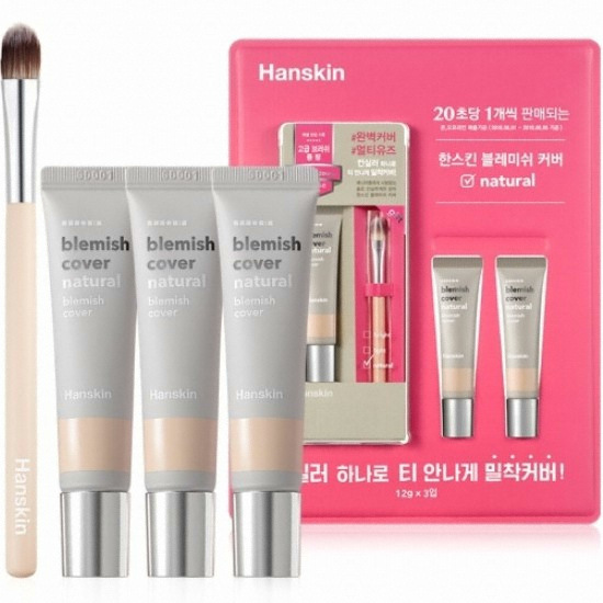 한스킨 블레미쉬 커버 12g (3개+브러쉬)_이미지