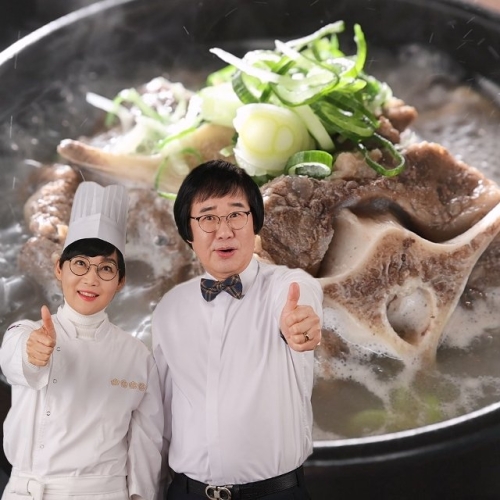 정미옥 명품 꼬리곰탕 700g
