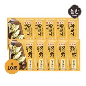 올반 얇은피 인생 왕교자 210g
