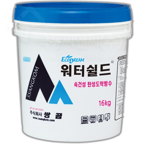 워터쉴드 속건성 탄성도막방수제