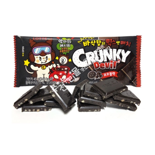 �Ե����� ũ��Ű ���� ���ں��� 45g