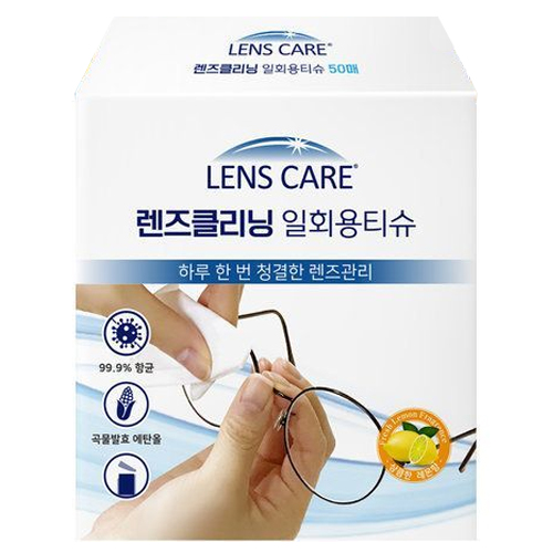 자우버 렌즈케어 클리닝 티슈 (50매)