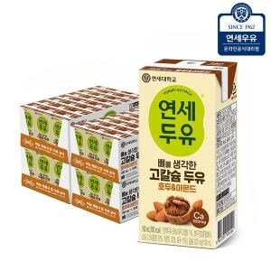 <b>연세</b>우유 <b>연세</b><b>두유</b> 뼈를 생각한 고칼슘 <b>두유</b> 호두아몬드 190ml x <b>96팩</b>