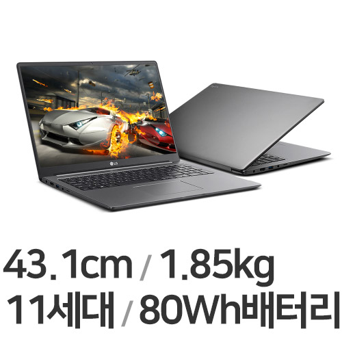 LG전자 2021 울트라PC 17UD70P-GX56K 16GB램 (SSD 256GB)_이미지