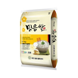 푸드조아 2025 햅쌀 믿음쌀 혼합 보통등급 20kg (1개)