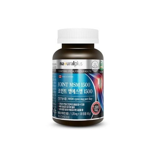 내츄럴플러스 조인트 엠에스엠 1500 120정이미지입니다. 누르면 해당 게시물로 새창이동합니다.
