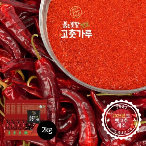 ��õû����߿������չ��� 2025�� �������� �ް��尡�� 500g