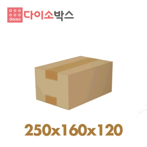 다이소 택배박스 22호